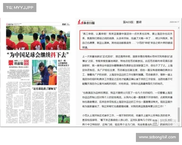 辛纳澄清团队调整传闻:与泄密无关,纯属职业发展需求 辛纳澄清团队调整传闻:与泄密无关,纯属职业发展需求