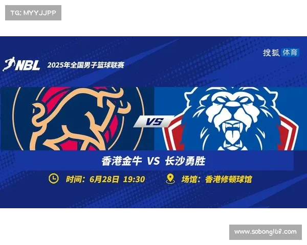NBL第九轮收视率创佳绩 香港金牛与广西威壮比赛成为赛季新高 NBL第九轮收视率创佳绩 香港金牛与广西威壮比赛成为赛季新高