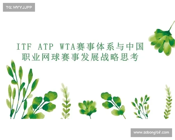 WTA与ATP就混合团体世界杯赛程达成共识推动赛事新发展 WTA与ATP就混合团体世界杯赛程达成共识推动赛事新发展